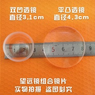 Telescope Lens Concave Lens Convex Lens Convex Lens Combination 2 Pieces Student Production Homemade