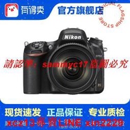 現貨二手尼康Nikon D700 D750 D800 D810全畫幅高清攝像單反數碼相機