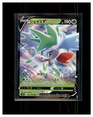 2021 謝米V Shaymin V s9 012/100 寵物小精靈 寶可夢 PTCG 日版 Pokemon Card