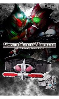 幪面超人亞瑪遜變身腰帶Amazons Driver