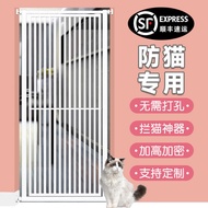 [in stock] No-drill pet fence, anti-cat and dog gate, guardrail, cat isolation door, cat barrier, ca