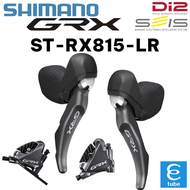 มือเกียร์ Shimano GRX Di2 ST-RX815-LR | ชุดคู่ 2x11 สปีด | ของแท้ พร้อมส่ง