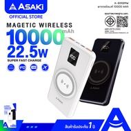 Asaki Power Bank 10000 mAh Magnetic Wireless Charge&PD20W พาวเวอร์แบงค์ 10000 mAh.ชาร์จเร็ว มี (มอก.