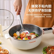 Changhong（CHANGHONG） Honeycomb304Stainless Steel Electric Wok Cooking Non-Stick Pan Multi-Functional Household Electric