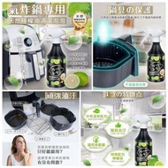 氣炸鍋天然檸檬油清潔泡泡