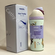 OWALA Freesip แก้วน้ำสแตนเลส ดื่มด้วยสตรอเบอร์รี่ แก้วน้ำกีฬา แก้วน้ำรักษาความร้อน แก้วน้ำรถยนต์ แก้
