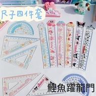 [BB] Four-Piece Ruler Protractor Measuring Triangle Board Hole Ruler Protractor Ruler Cute Cartoon S