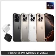 Apple iPhone 16 Pro Max 256GB + ADAM OMNIA X35C GaN 35W 雙孔電源供應器