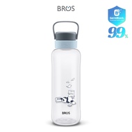BROS Capa GermBlock™ Pausepanda (1000ml) | BPA-Free Water Bottle | Custom Name Print Option