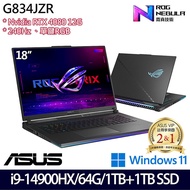 【全面升級特仕版】ASUS 華碩 G834JZR-0023A14900HX-NBLM 18吋電競筆電 i9-14900HX/32G+32G/1TB+1TB SSD/RTX4080/W11