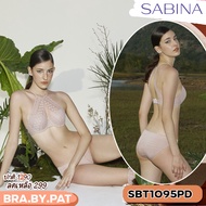 รหัส SBT1095PD *งานเซลล์ราคาพิเศษ* Sabina เสื้อชั้นใน มีโครง รุ่น Maggie Mae Collection Friendly Ear