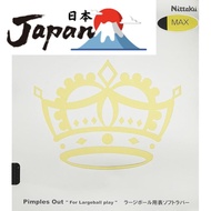 【import from Japan】Nittaku (NITTAKU) Table Tennis Rubber Royal Prince AC (Active Charge) Black (71) 