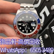 名錶回收,Rolex勞力士無歷黑水鬼手錶回收，收購舊裝勞力士