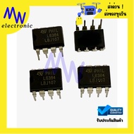 Genuine DIP L6384 Controller IC And SMD L6384ED Model High Quality Ready To Use