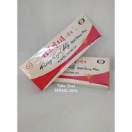 Peking Royal Jelly with Honey Plus 10ml x 10 bottles of Health Supplement