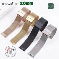 Watch Strap Amazfit Huami BIP Bit 3/S/U /BIP pro Gts4 mini 20mm dt89 dt96 d88 GW33