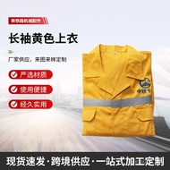 Railway Wired Yellow Top Yellow Protective Clothing Yellow Top Split Protection Yellow Construction 