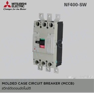 Mitsubishi MCCB เบรกเกอร์ NF400 SW 3P 250A 300A 350A 400A มิตซูบิชิ Moulded Case Circuit Breaker