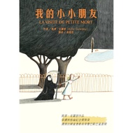 [Brand New]●My Little Children _ Love Reading Health _ Lianjing Publishing Company