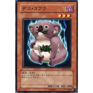 【KAIBAMAN】YUGIOH YSD4-JP011 Des Koala [N]