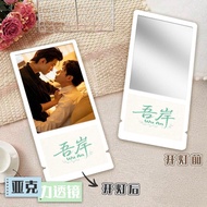 Multiple Discounts My Ankle Mirror Chinese Painting Lens Portable Mirror Thai Drama Hao Yiran Cloud 