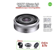 Sony E 16mm F2.8 Wide-Angle Fixed Lens  NEX Alpha A5100 A6000 A6100 A6500 เลนส์ฟิก มุมกว้าง ละลายหลั