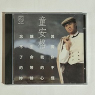 Tong Ange Actually You Don't Know My Heart Album CD Disc 5/4/C