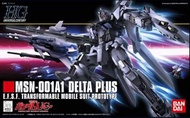HGUC 1/144 Delta Plus