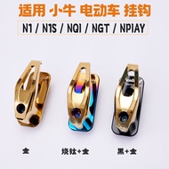 Đồ Dùng Xe Điện Xinh N Series N1S NPlay Nqi Đồ Dùng Gắn Phía Trước Bằng Kim Loại Phụ Kiện Sửa Đổi Mó
