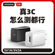 5V2A Android Charger 3C Certified Mobile Phone TYPE-C Charging Head 5V1A Chinese Standard Suitable X