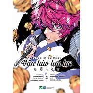 Bungo Stray Dogs - Văn Hào Lưu Lạc - BEAST (Manga) (Boxset 4 Tập)