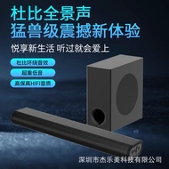 Dolby Panoramic Home Cinema Audio Living Room TV Echo Wall Speaker 2.1 Subwoofer 3D Surround High So