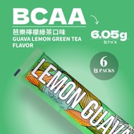 戰神 MARS - 支鏈胺基酸 (BCAA) - 芭樂檸檬綠口味 15g x 6包