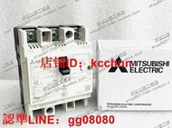 原裝三菱塑殼漏電斷路器NV50-FHU 3P 20A 30A  現貨 NV50-FHU（咨詢）