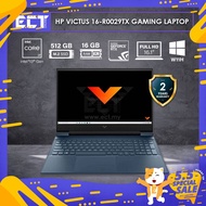 HP Victus 16-R0029TX Gaming Laptop (i7-13700HX 5.0GHz,512GB SSD,16GB,NV RTX4070 8GB,16.1" FHD,W11) - Blue