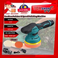12V Cordless Polisher 8 Speed Polishing Machine Waxing Machine rechargeable battery Car Pengilat Ker