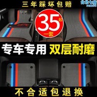 福斯polo波羅老款鳳梨1.4裝飾車墊子兩廂地墊專用 全包圍汽車腳墊