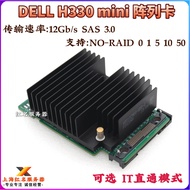 Dell R630 R730 H330 H730 H730P Mini Array Card GDJ3J KMCCD 7H4CN