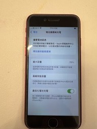 原裝 Apple iPhone SE 紅色 128GB 請看描述