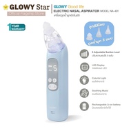 GLOWY Electric Nasal Aspirator Model NA-401  เครื่องดูดน้ำมูกอัตโนมัติ โกลวี่ รุ่น เอ็นเอ-401