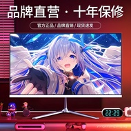 Desktop Computer Monitor19/20/22/24/27/32inch curved built-in speaker HDMI Monitor Screen