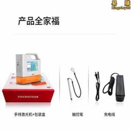 OI20敏捷標識雷射雕刻機小型可攜式手持雷射打碼機煙盒列印全自動