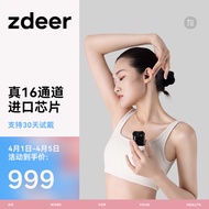 左点zdeer  助听器老年人年轻人耳聋耳背无线耳蜗式隐形充电耳机轻中度免调试16通道双耳助听器 进口芯片款