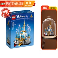 乐高（LEGO） 迪士尼心湖女孩好朋友创意拼搭积木玩具生日礼物 40478 迷你迪士尼城堡