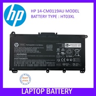 Hp 14-cm0119au model Battery type: HT03XL