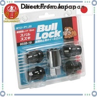 KYO-EI [Kyoei Sangyo] Bull Lock [Bag Type 19HEX] M12 x P1.25 [Product Number] 603B-19 [From-Japan:]