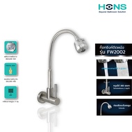 HONS Bathroom ก๊อกซิงค์ติดผนัง เดี่ยว รุ่น FW2002 สแตนเลส อุปกรณ์ครบชุด รับประกันสินค้า 5 ปี