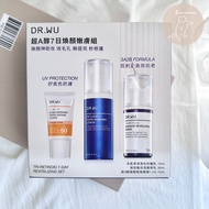 DR.WU Super A Alcohol 7 Days Rejuvenating Newborn Group Firming Essence Hyaluronic Acid Moisturizing