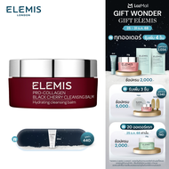 Elemis Pro-Collagen Black Cherry Cleansing Balm 100g เอเลมิส โปร คอลลาเจน แบล็ค เชอร์รี่ คลีนซิ่งบาล