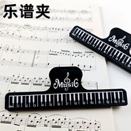 古筝口琴乐器通用大乐谱夹子黑色钢配压曲谱夹琴吉他小提琴二胡7.30 Universal large sheet music clip for guzheng and harmonica instrum